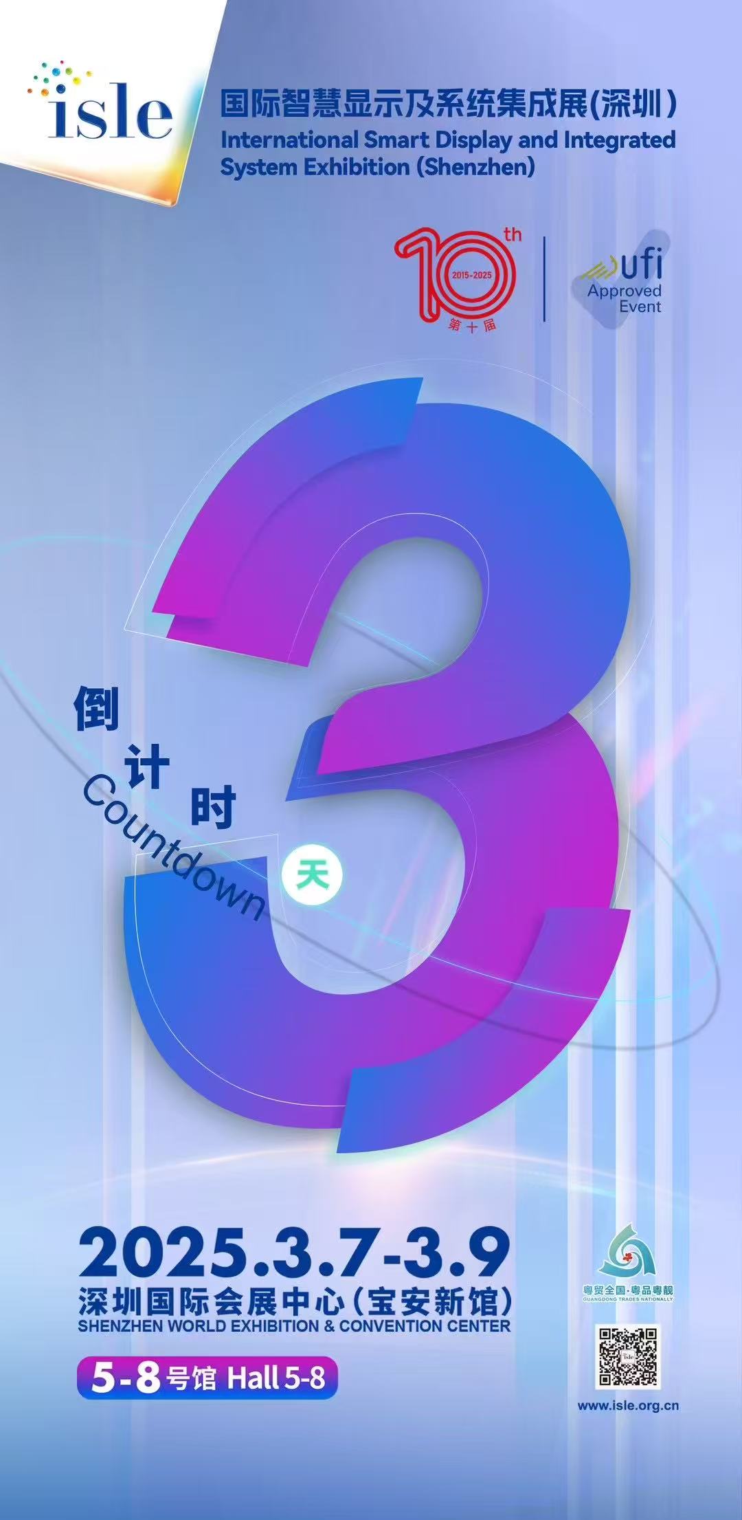 Đảo 2025 Thâm Quyến