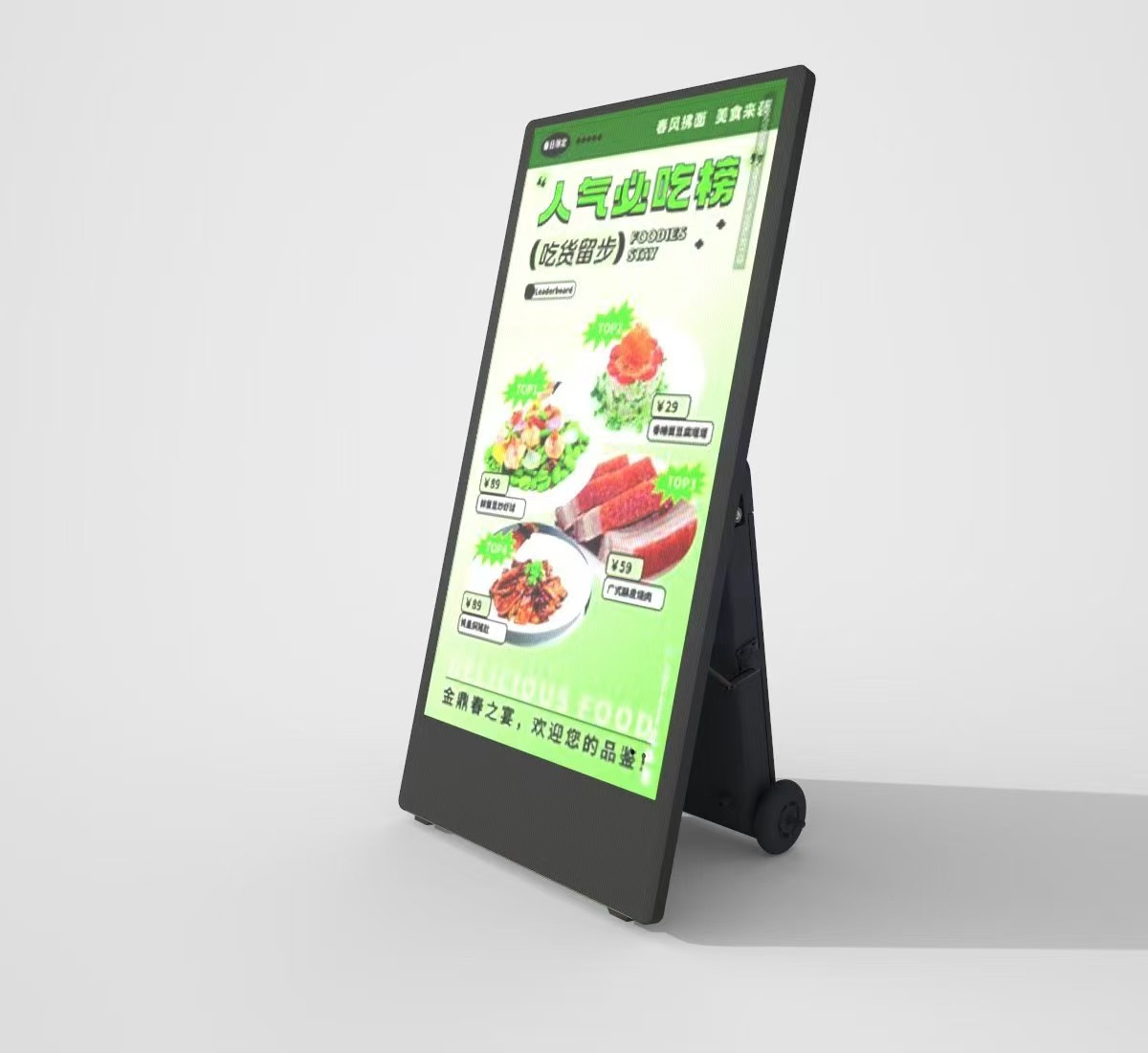 Ki -ốt quảng cáo di động ngoài trời 43 inch với pin sạc